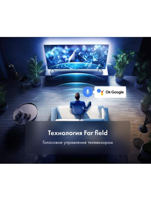 Телевизор Haier SMART TV S5, 50