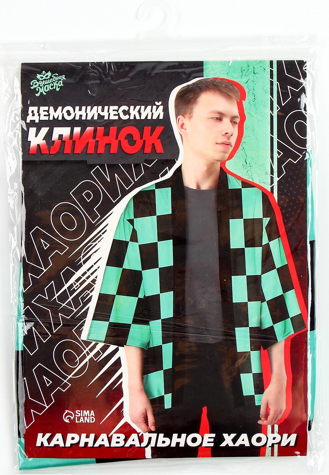 Карнавальное хаори «Демонический клинок», р. 46-48 (L), цвет зелёный