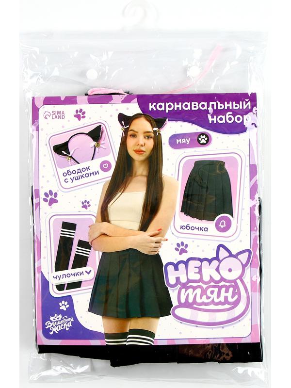 Карнавальный набор «Неко тян», р. 46-48, цвет чёрный