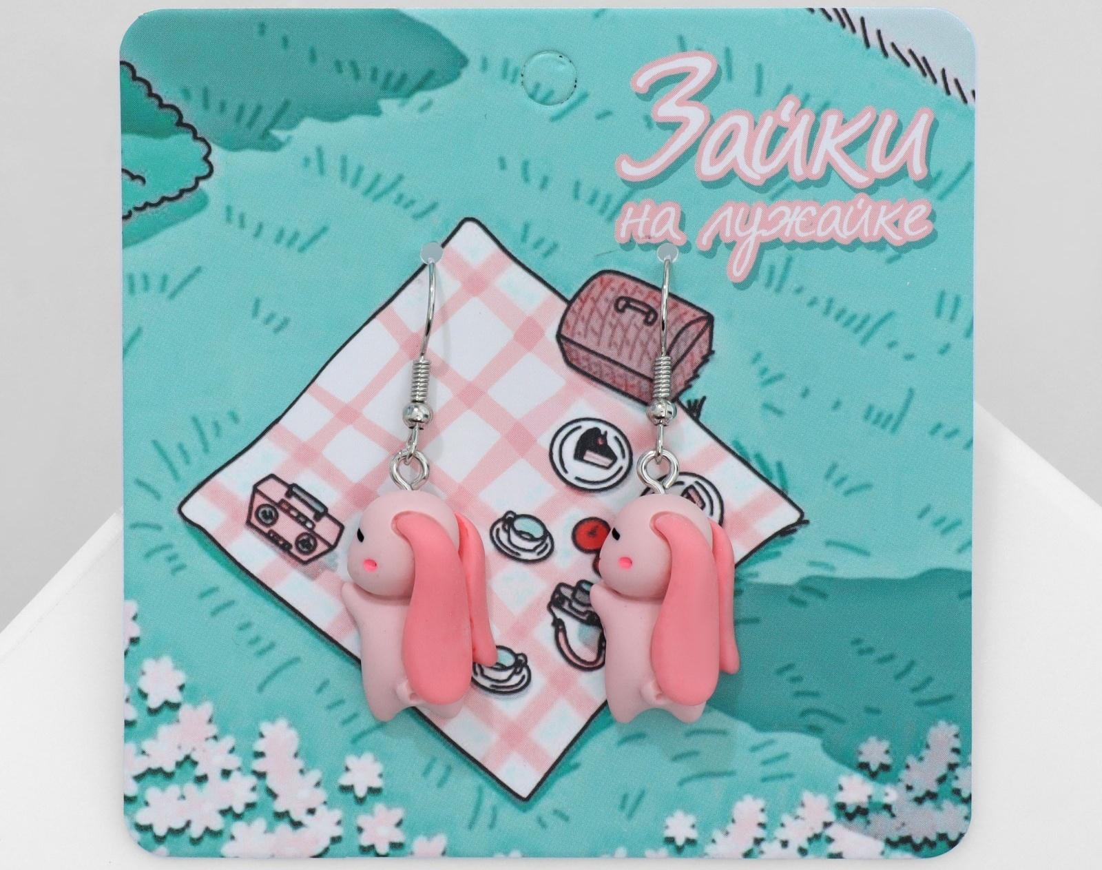 Серьги ассорти 