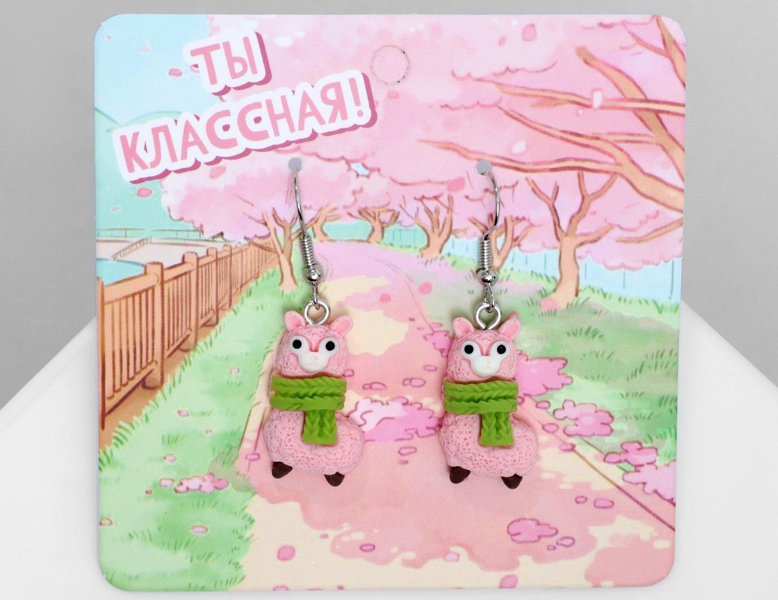 Серьги ассорти 