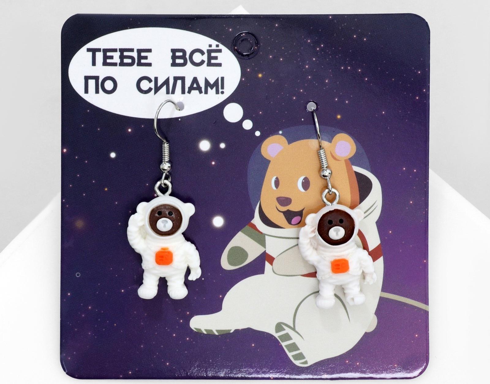 Серьги ассорти 