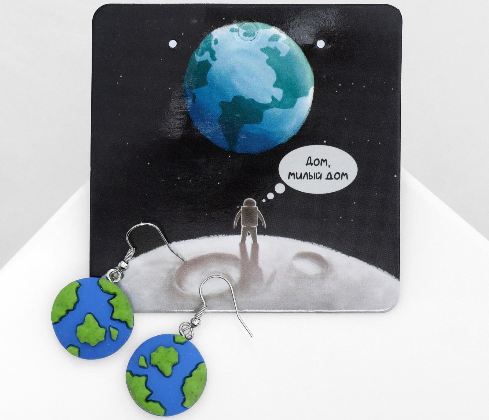 Серьги ассорти 