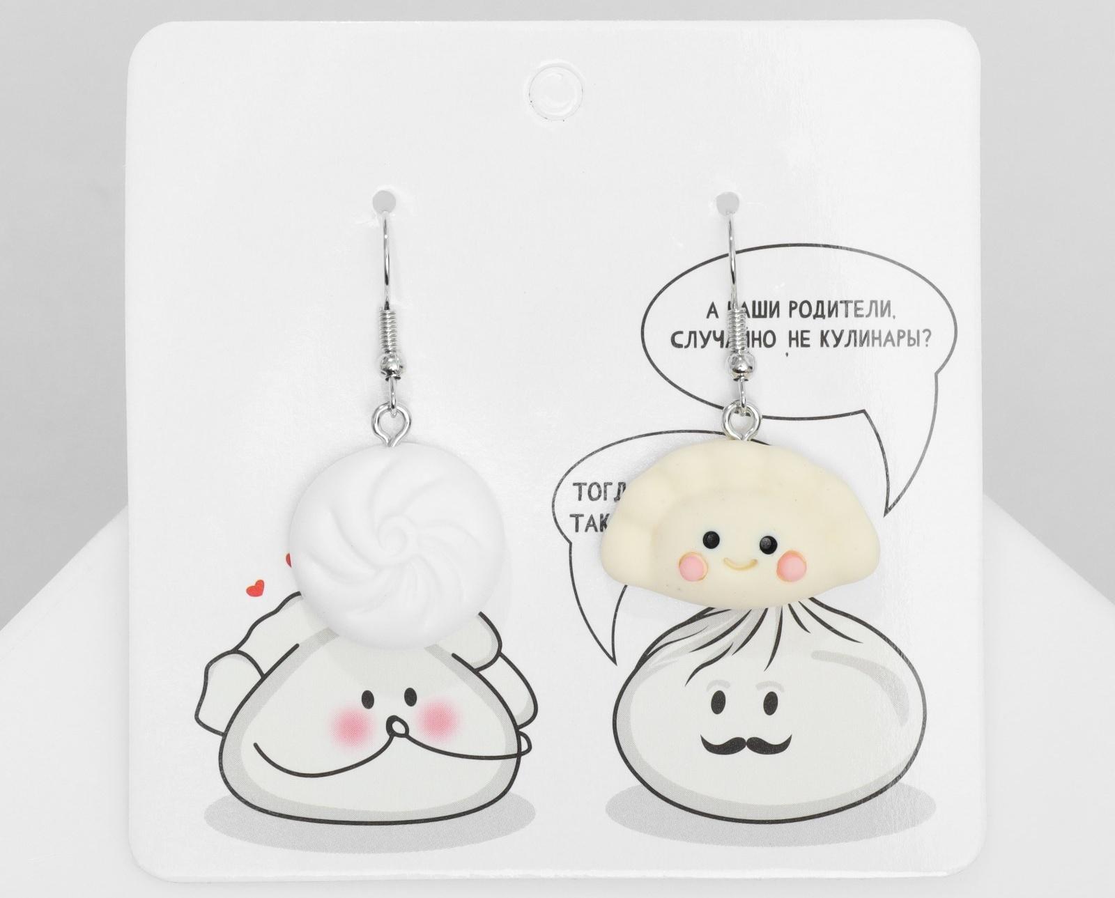 Серьги ассорти 