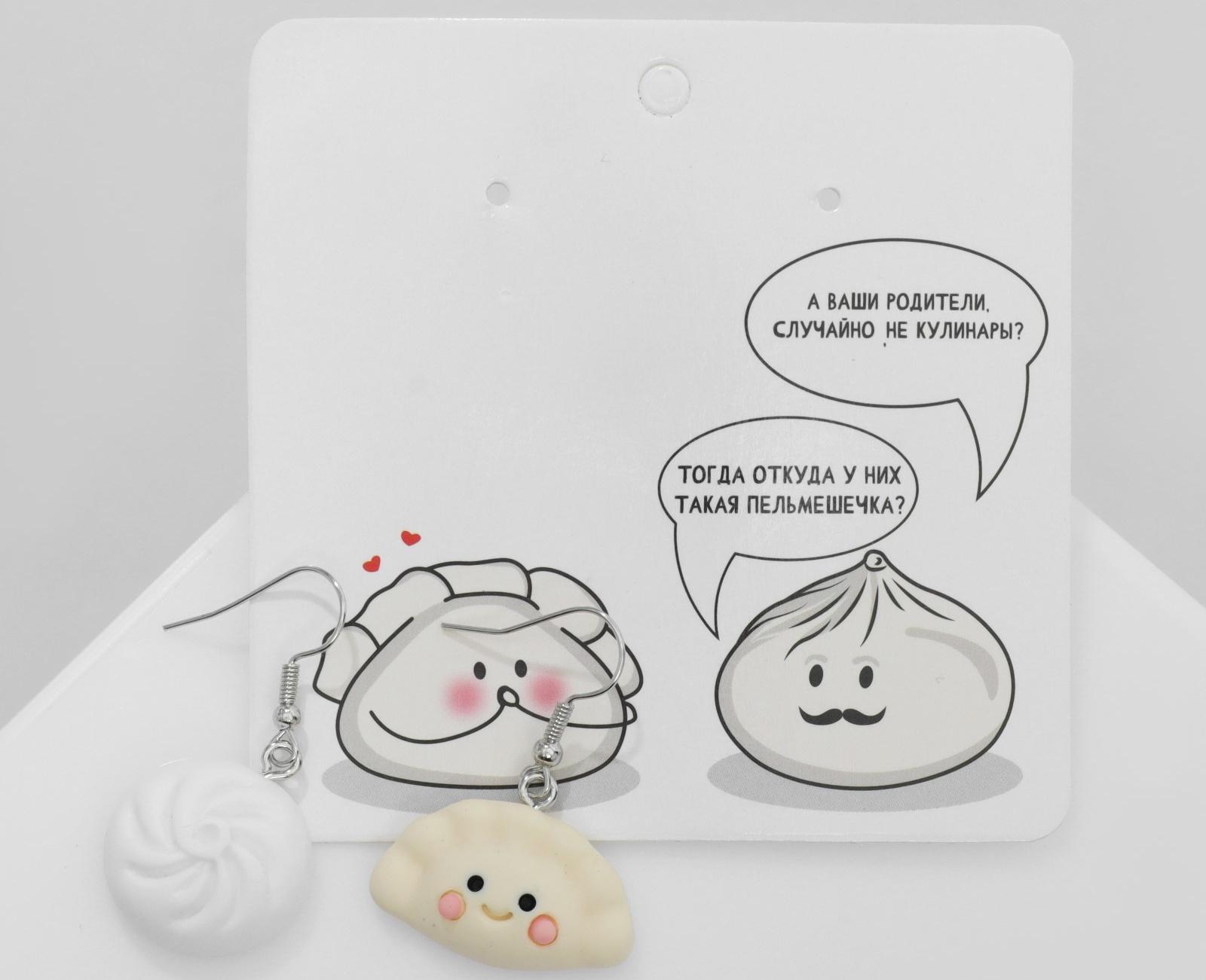 Серьги ассорти 