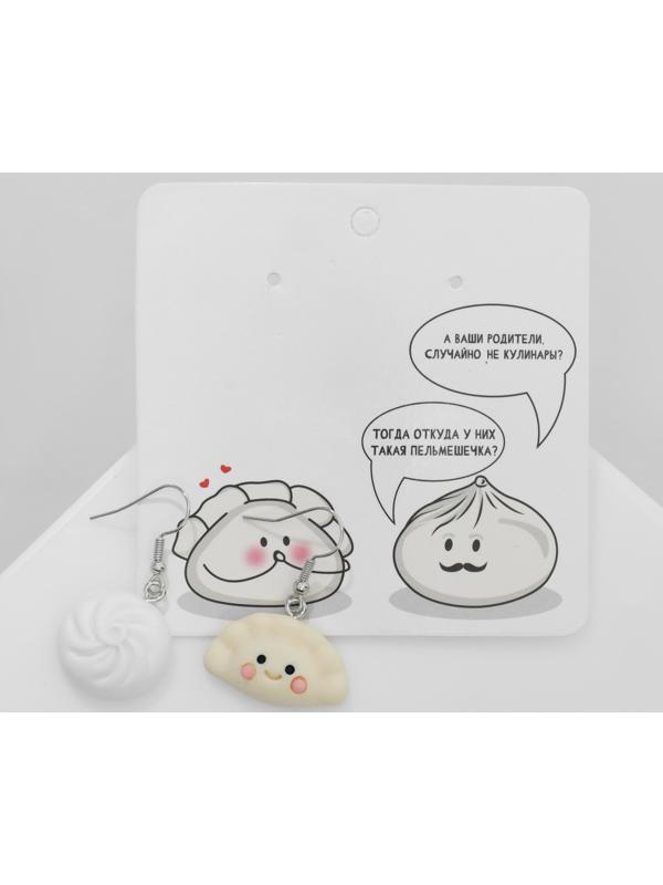 Серьги ассорти 