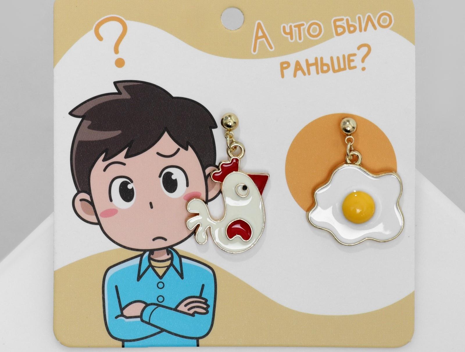 Серьги эмаль 