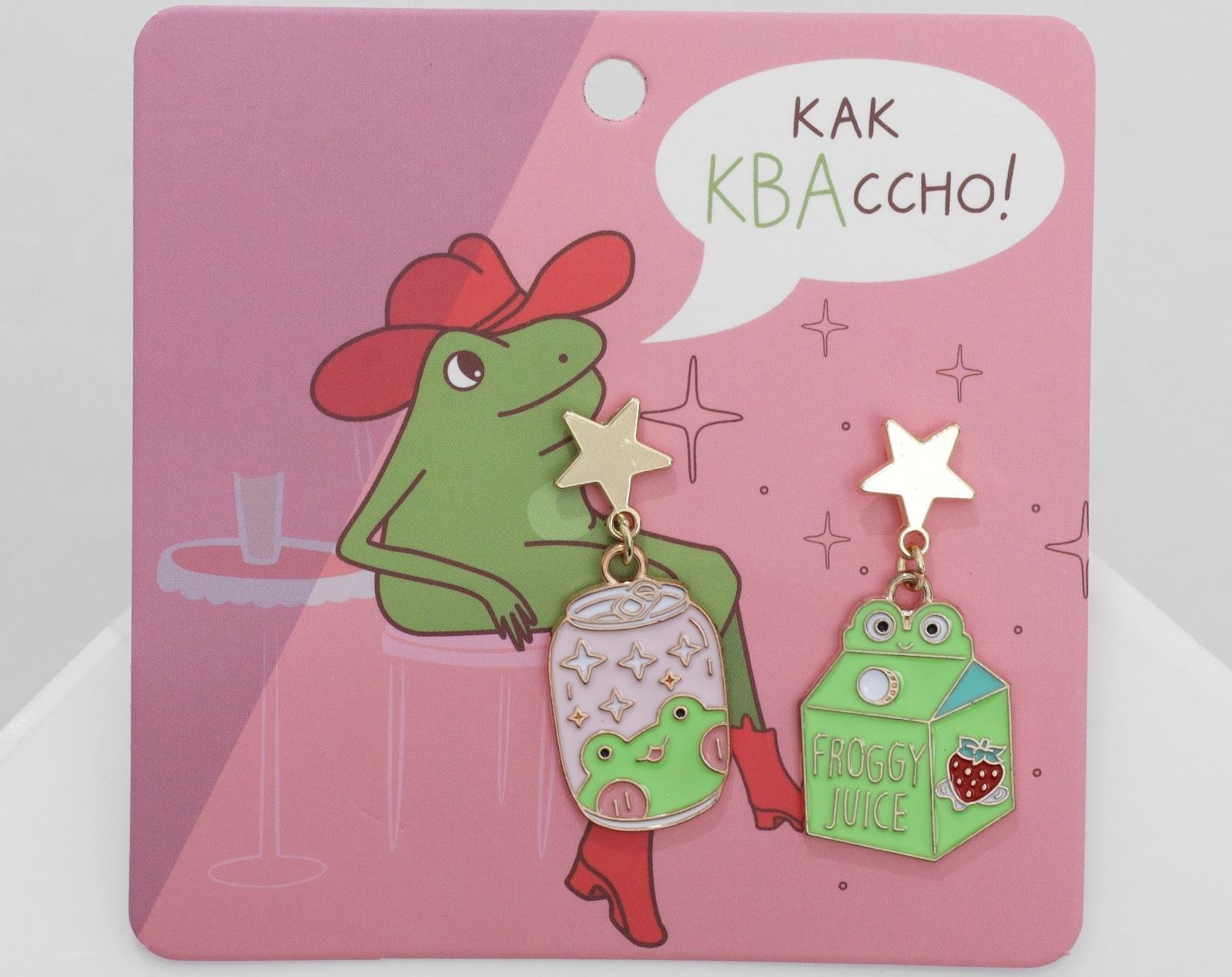 Серьги эмаль 