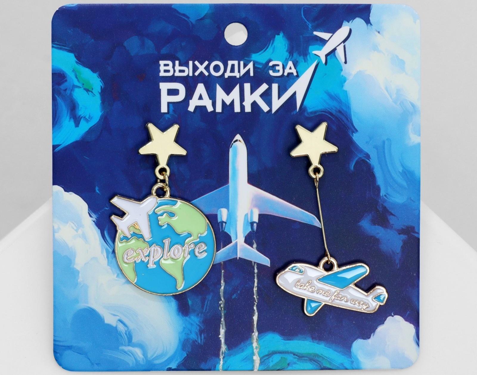 Серьги эмаль 