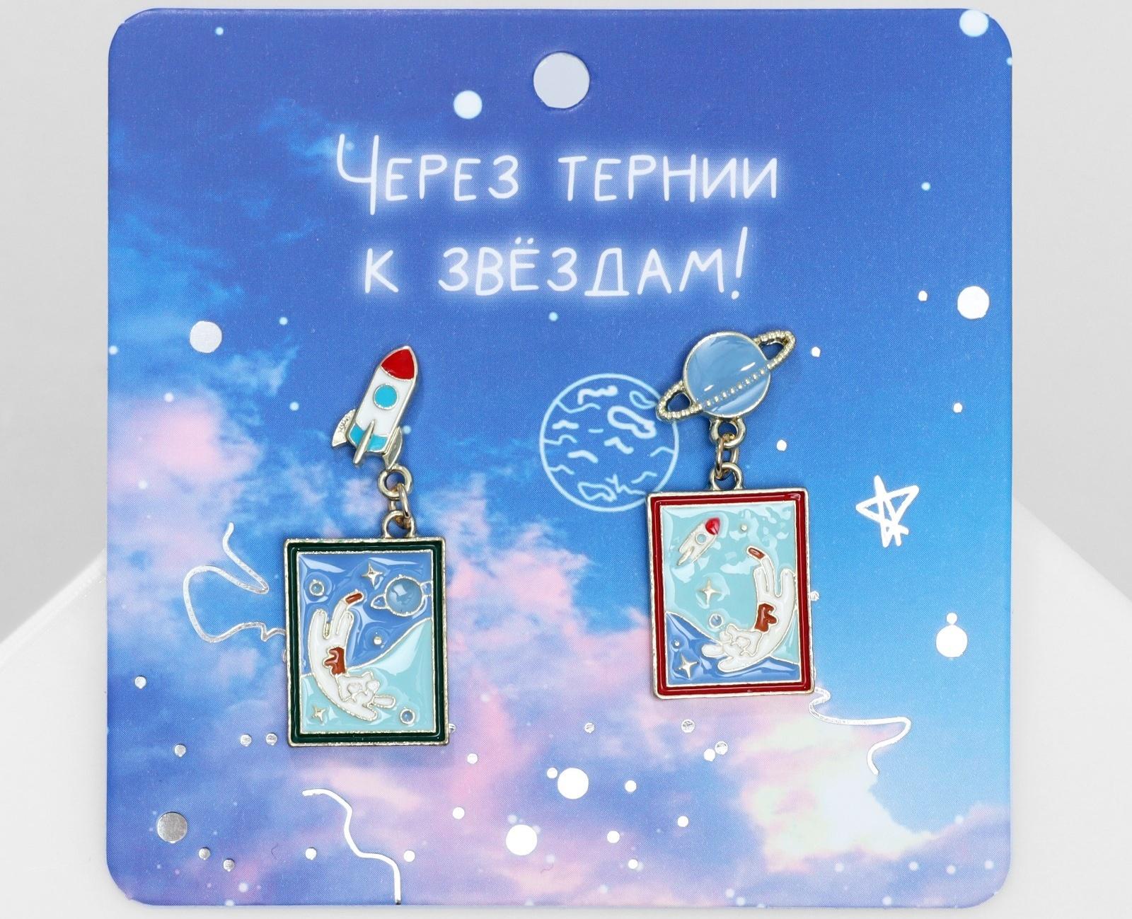 Серьги эмаль 