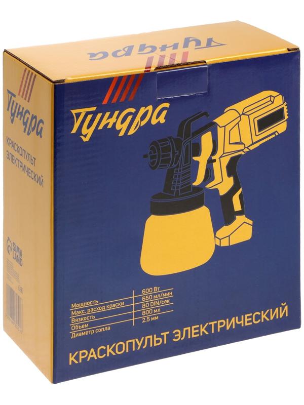 Краскопульт электрический ТУНДРА, 600 Вт, 800 мл, 650 мл/мин, сопло 2.5 мм, до 80 DIN