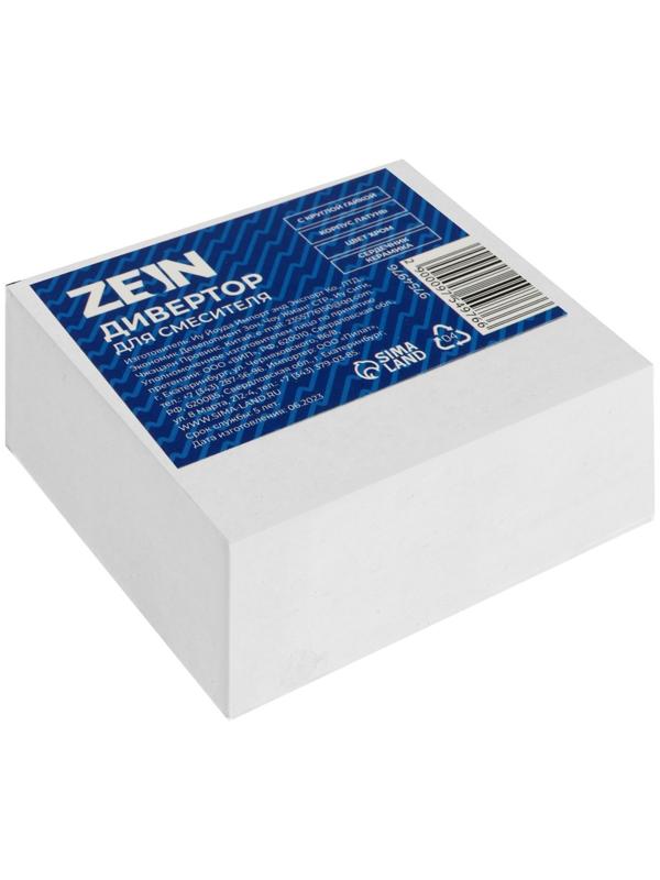 Дивертор ZEIN Z747, для смесителя, корпус латунь, круглая гайка, цвет хром