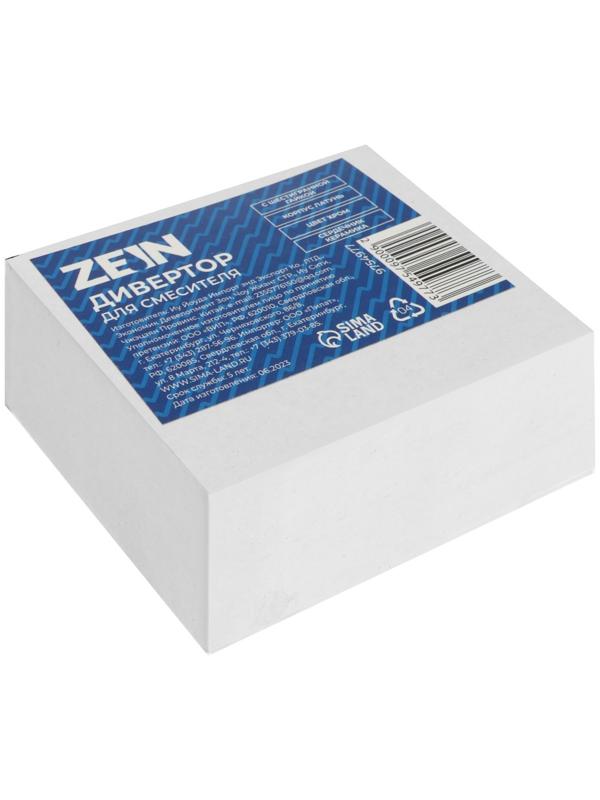 Дивертор ZEIN Z748, для смесителя, корпус латунь, цвет хром