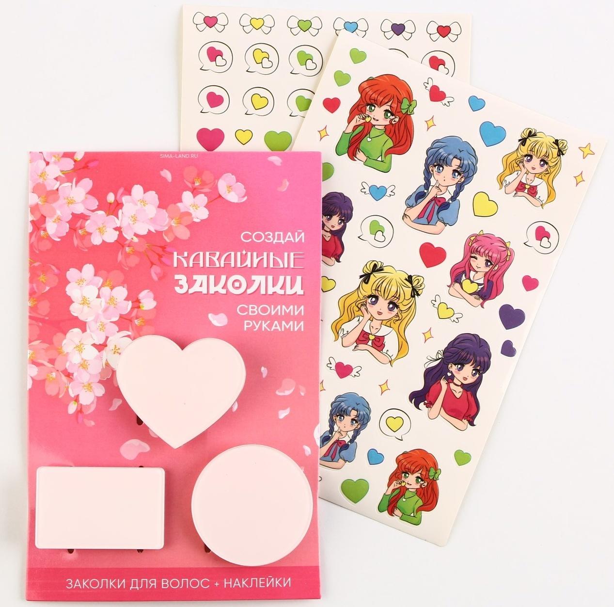 Заколки своими руками «Кавайные заколки», 8.5 х 13 см
