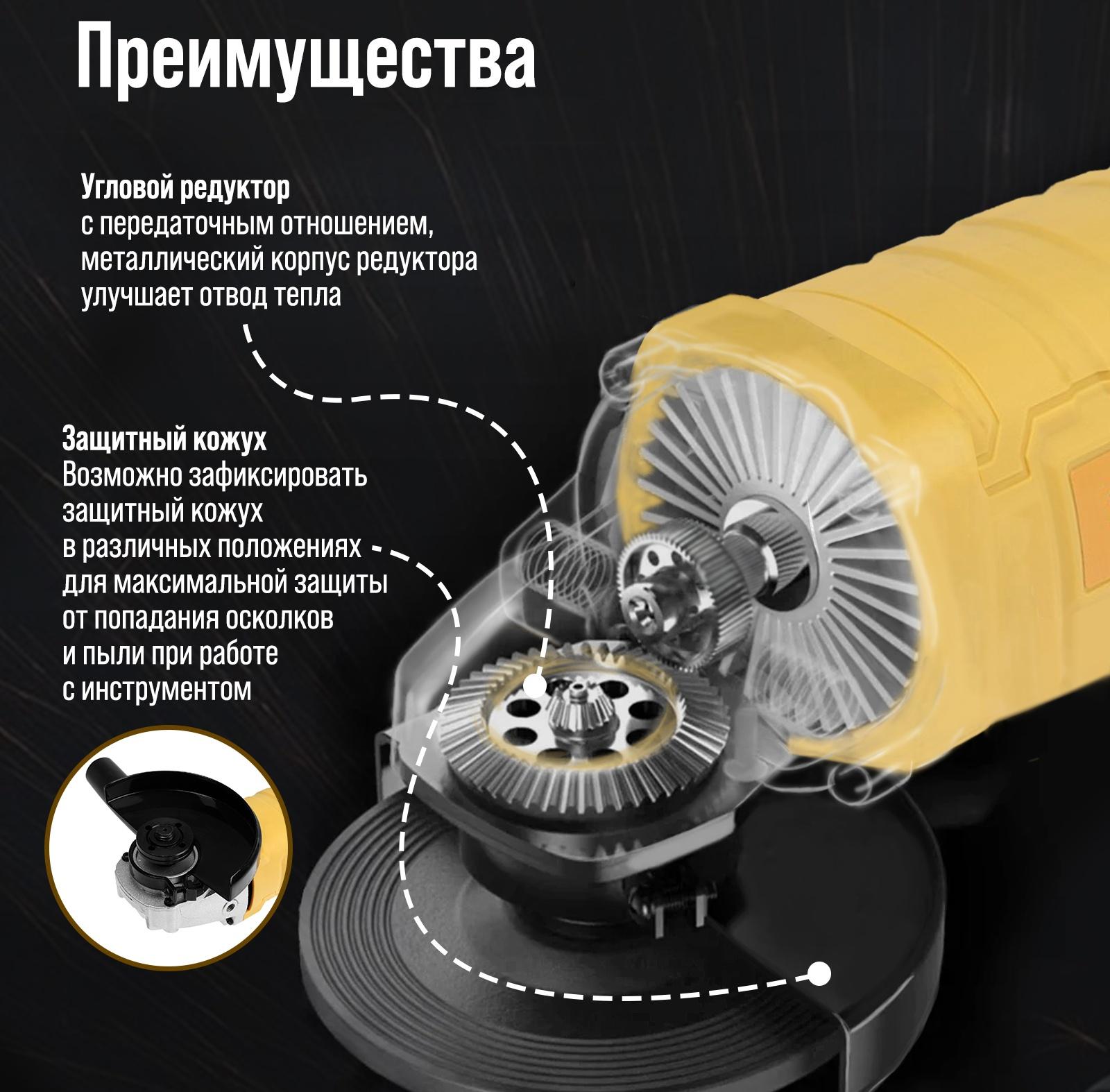 УШМ ТУНДРА, с регулировкой оборотов, 1100 Вт, 3000 - 10500 об/мин, 125 мм