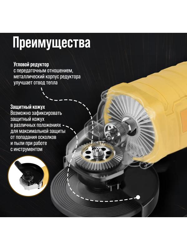 УШМ ТУНДРА, с регулировкой оборотов, 1100 Вт, 3000 - 10500 об/мин, 125 мм