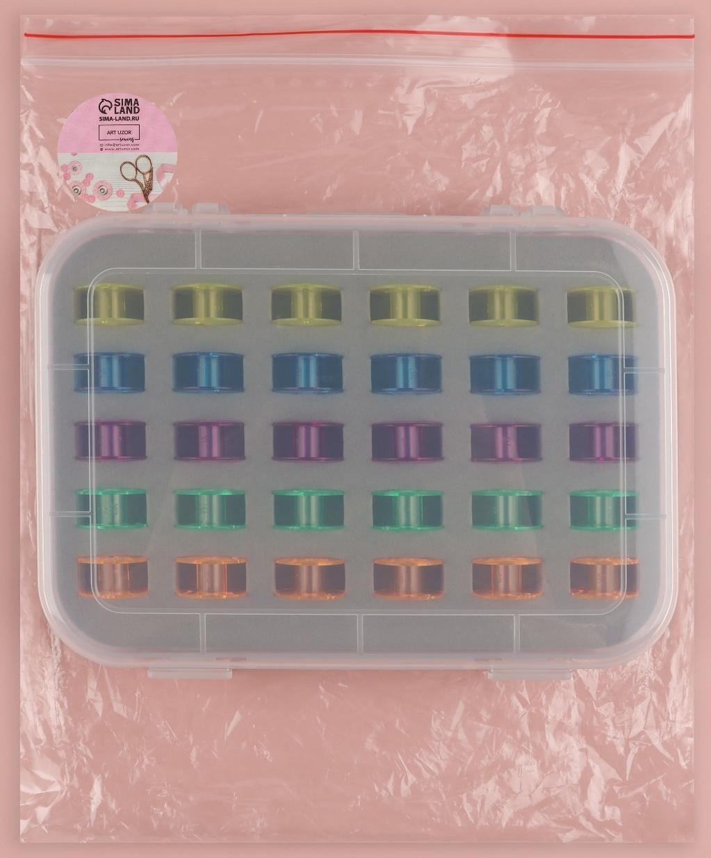 Набор шпулек в органайзере, d = 20 мм, 30 шт, цвет МИКС