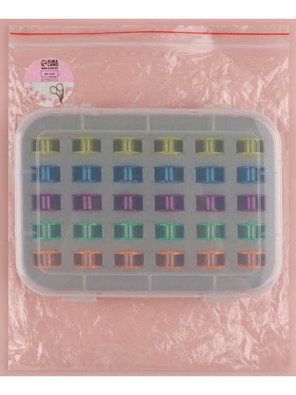 Набор шпулек в органайзере, d = 20 мм, 30 шт, цвет МИКС