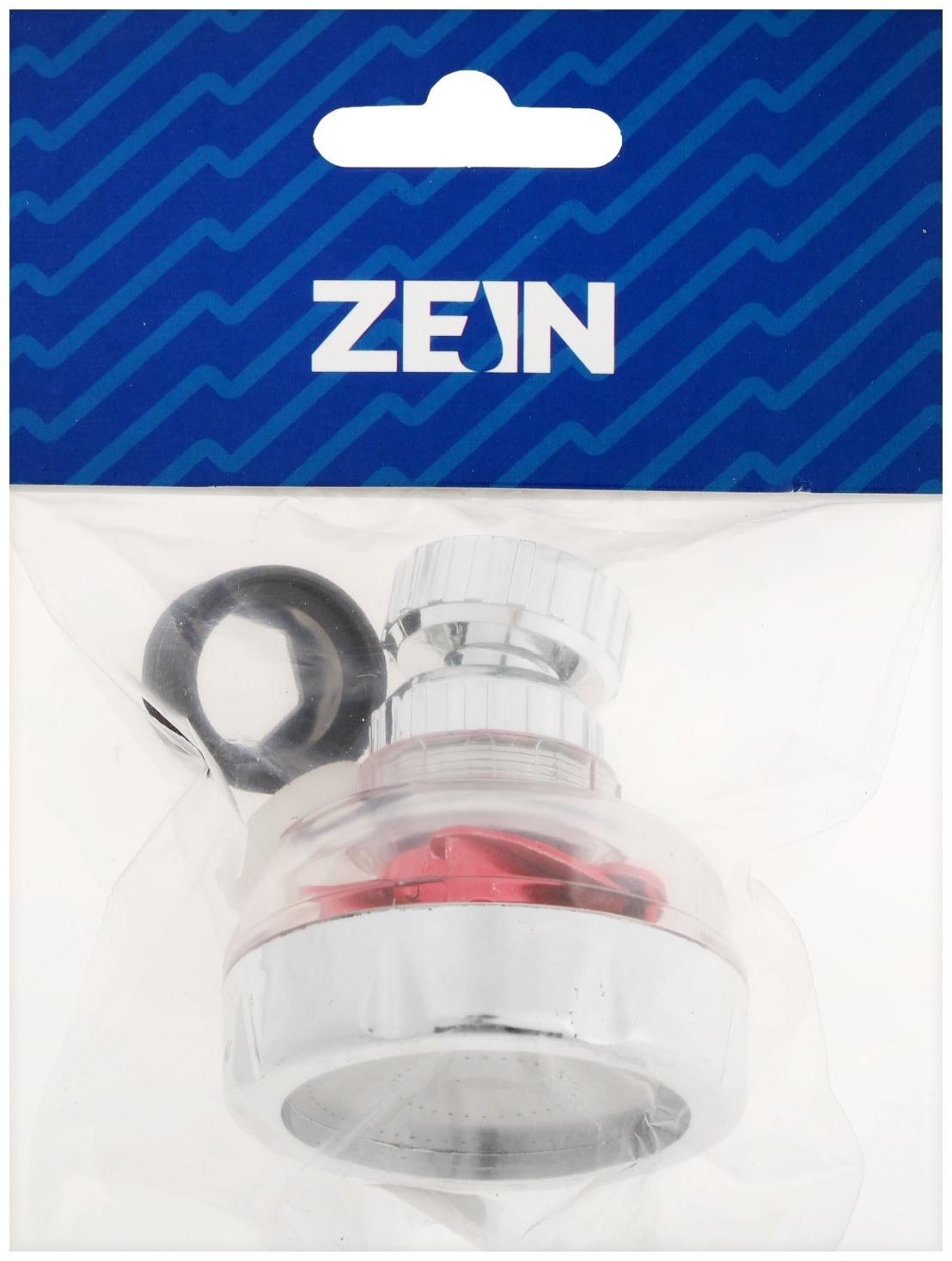 Аэратор ZEIN Z3632, поворотный, на шарнире, с вентилятором, хром/прозрачный