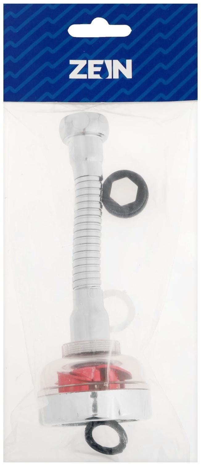 Аэратор ZEIN Z3633, на гибком шланге, с вентилятором