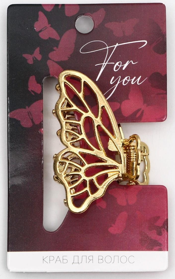 Краб для волос металлический «For you», 7.5 х 5 см