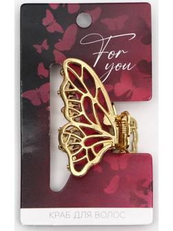 Краб для волос металлический «For you», 7.5 х 5 см