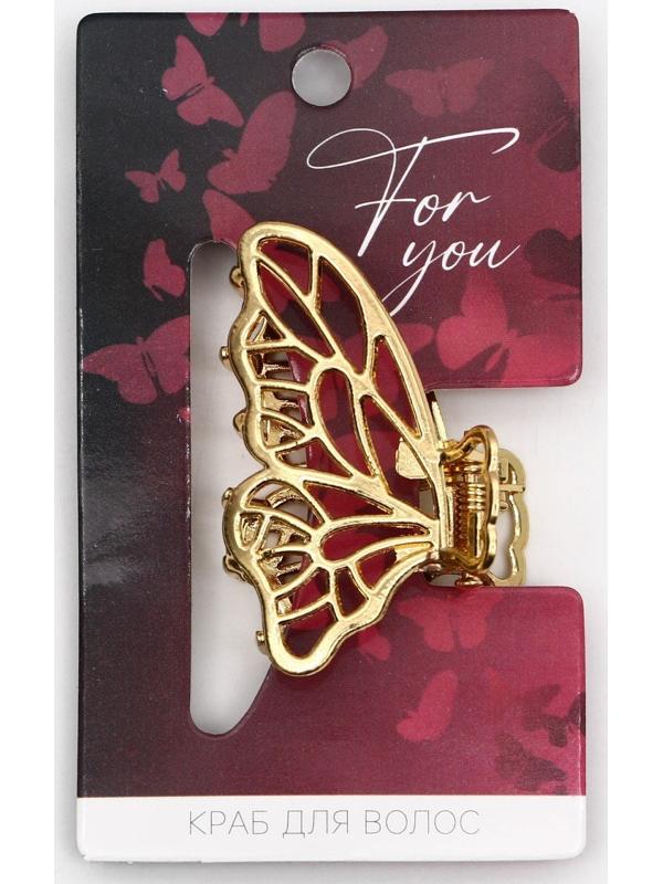 Краб для волос металлический «For you», 7.5 х 5 см