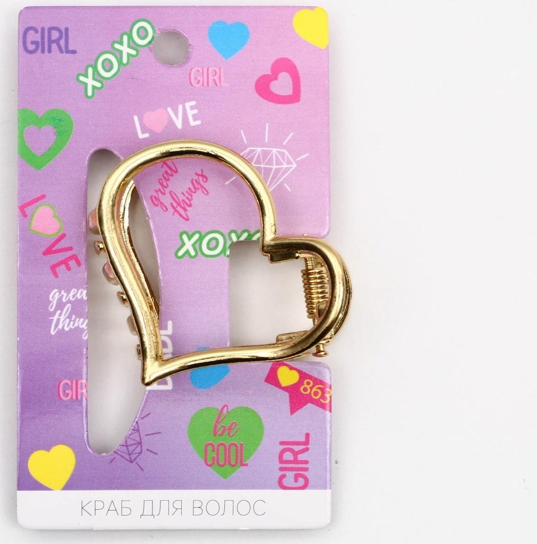 Краб для волос металлический «XOXO» , 4.5 х 3 см