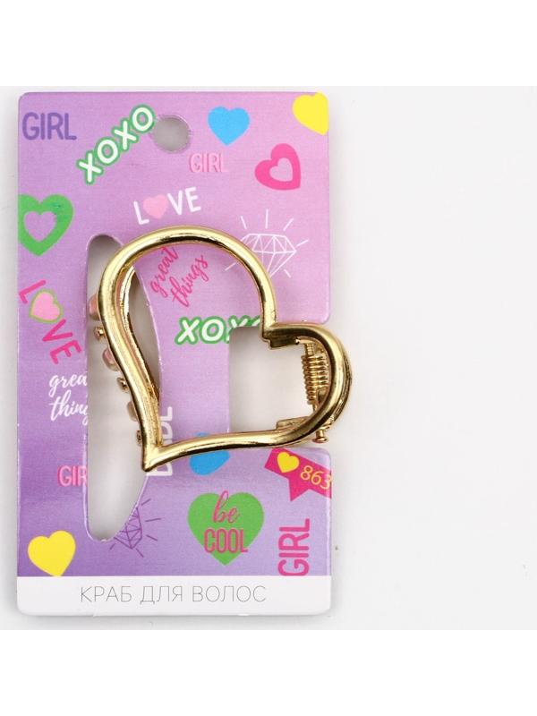 Краб для волос металлический «XOXO» , 4.5 х 3 см