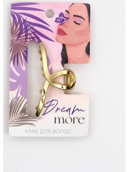 Краб для волос металлический «Dream more» , 7.5 х 5 см