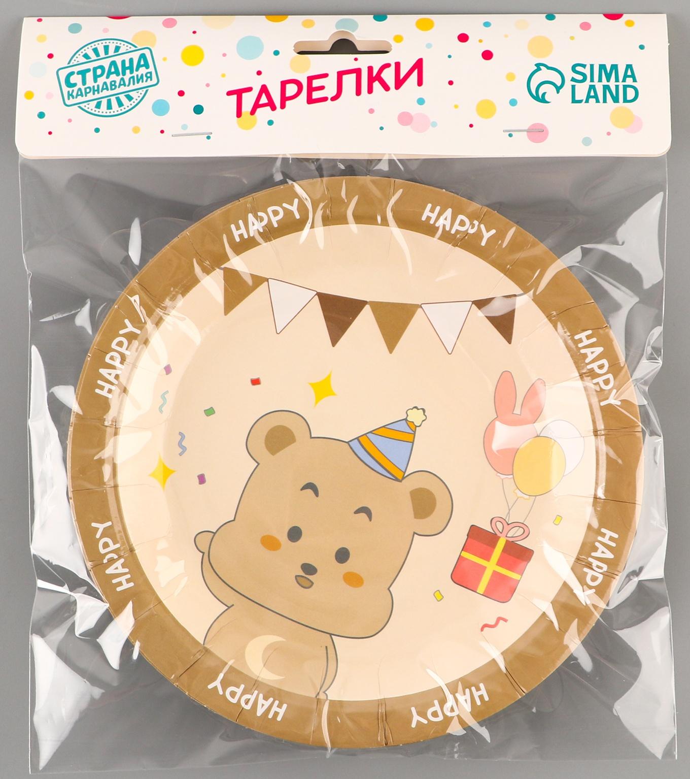 Тарелки бумажные 