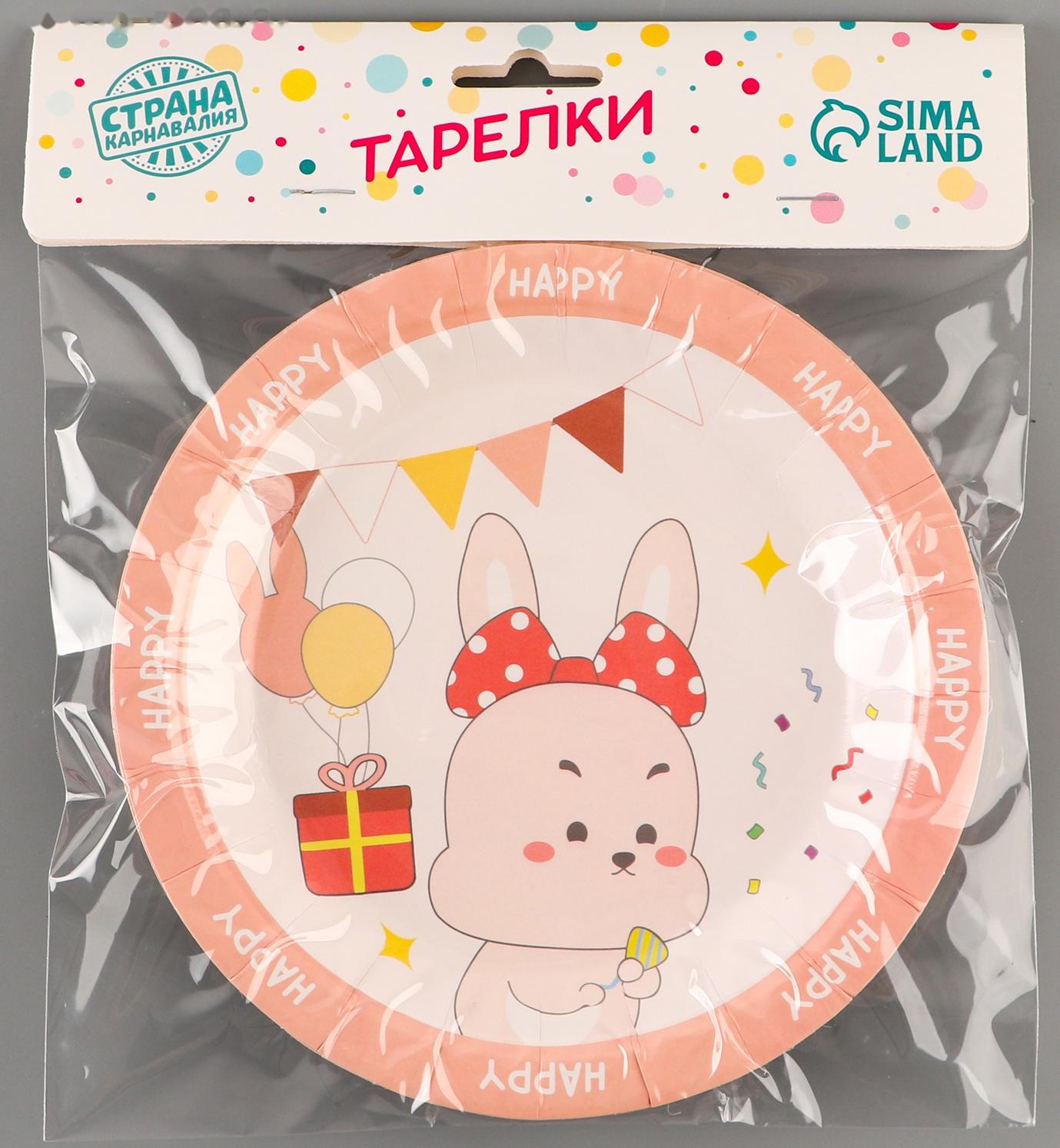 Тарелки бумажные 