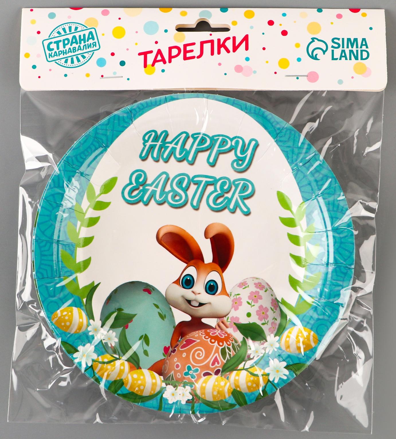 Тарелки бумажные 