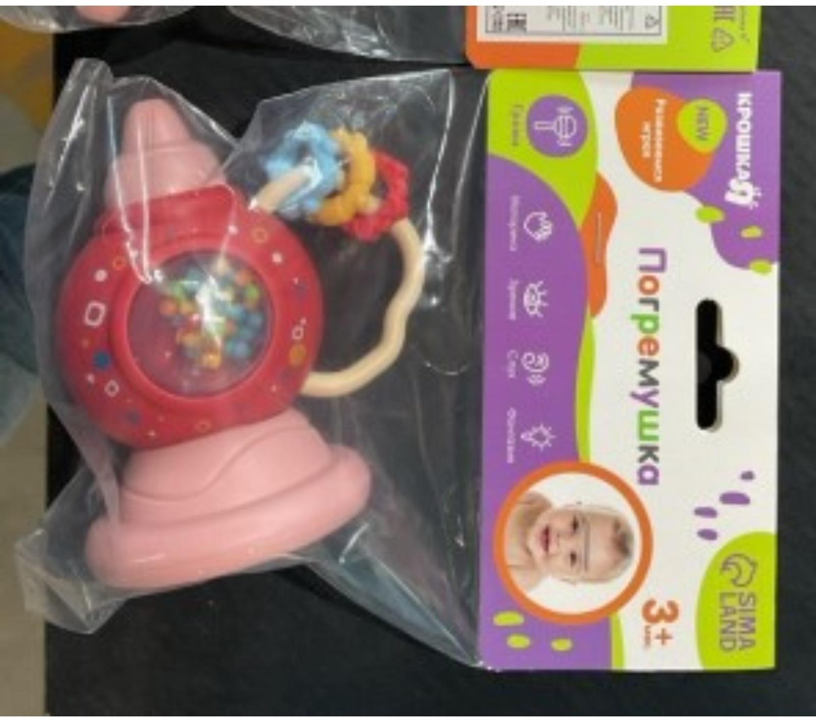 Погремушка «Труба», цвет розовый