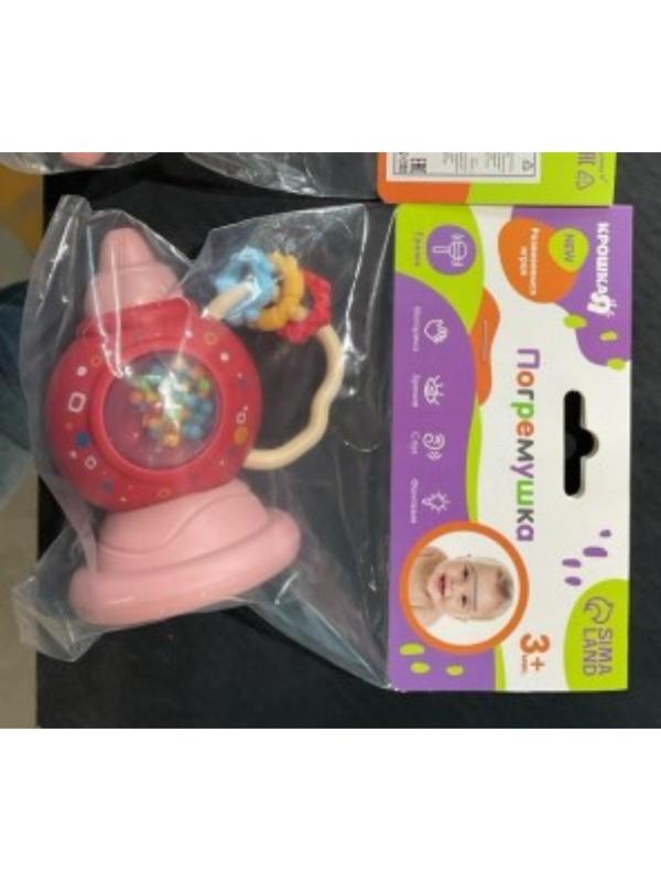 Погремушка «Труба», цвет розовый