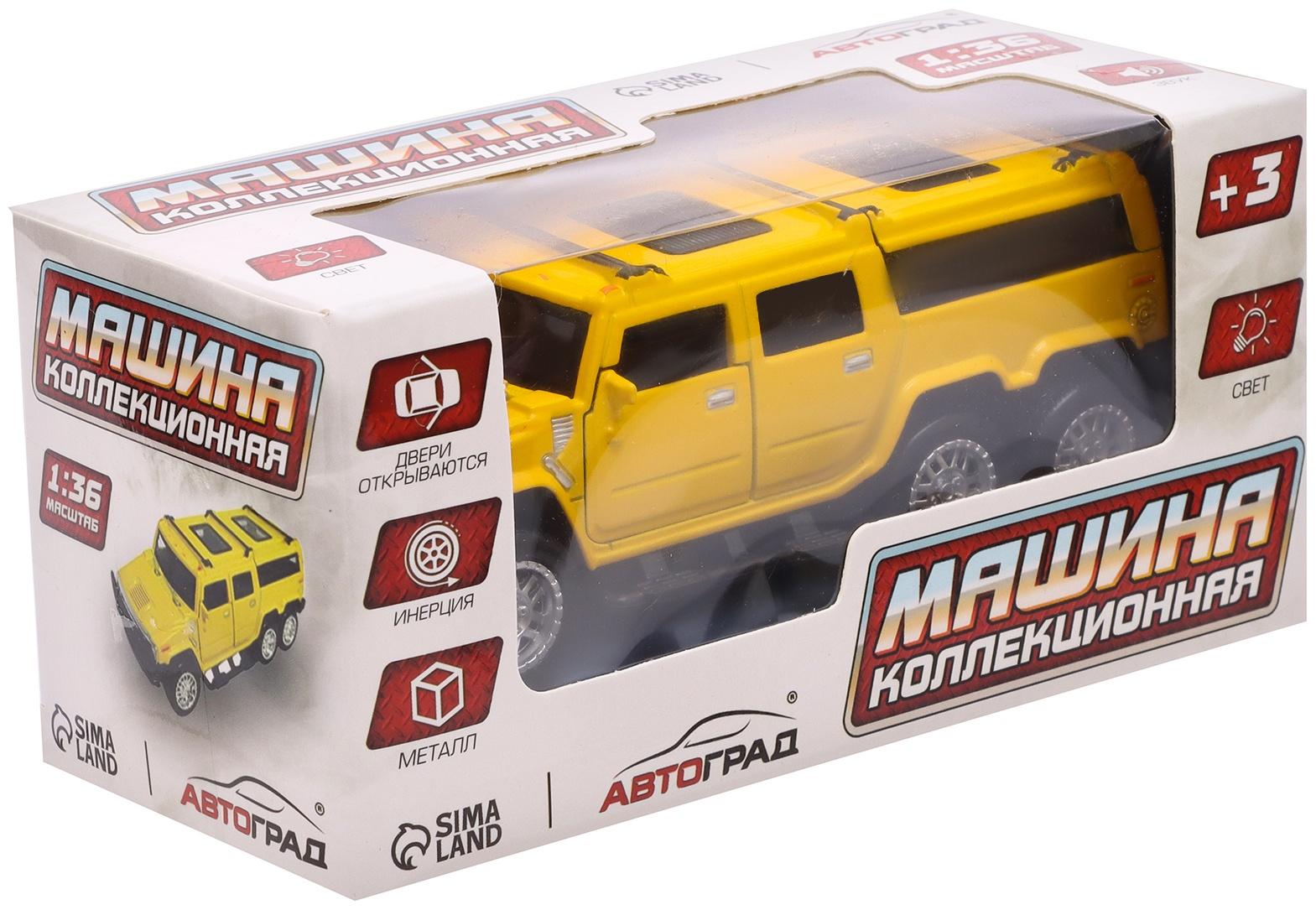 Машина металлическая 