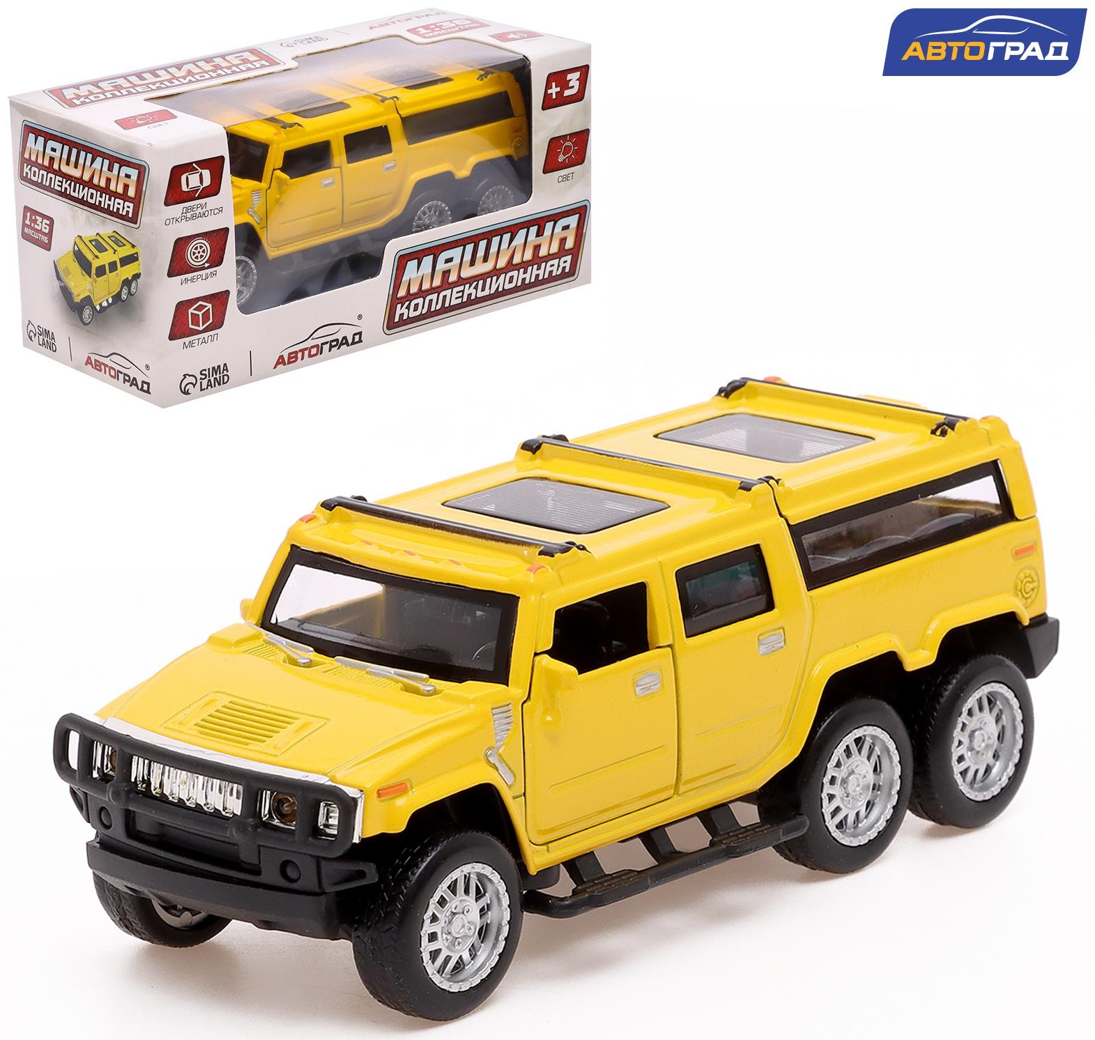 Машина металлическая 