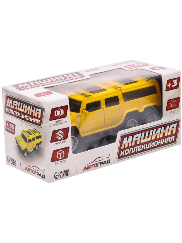 Машина металлическая 