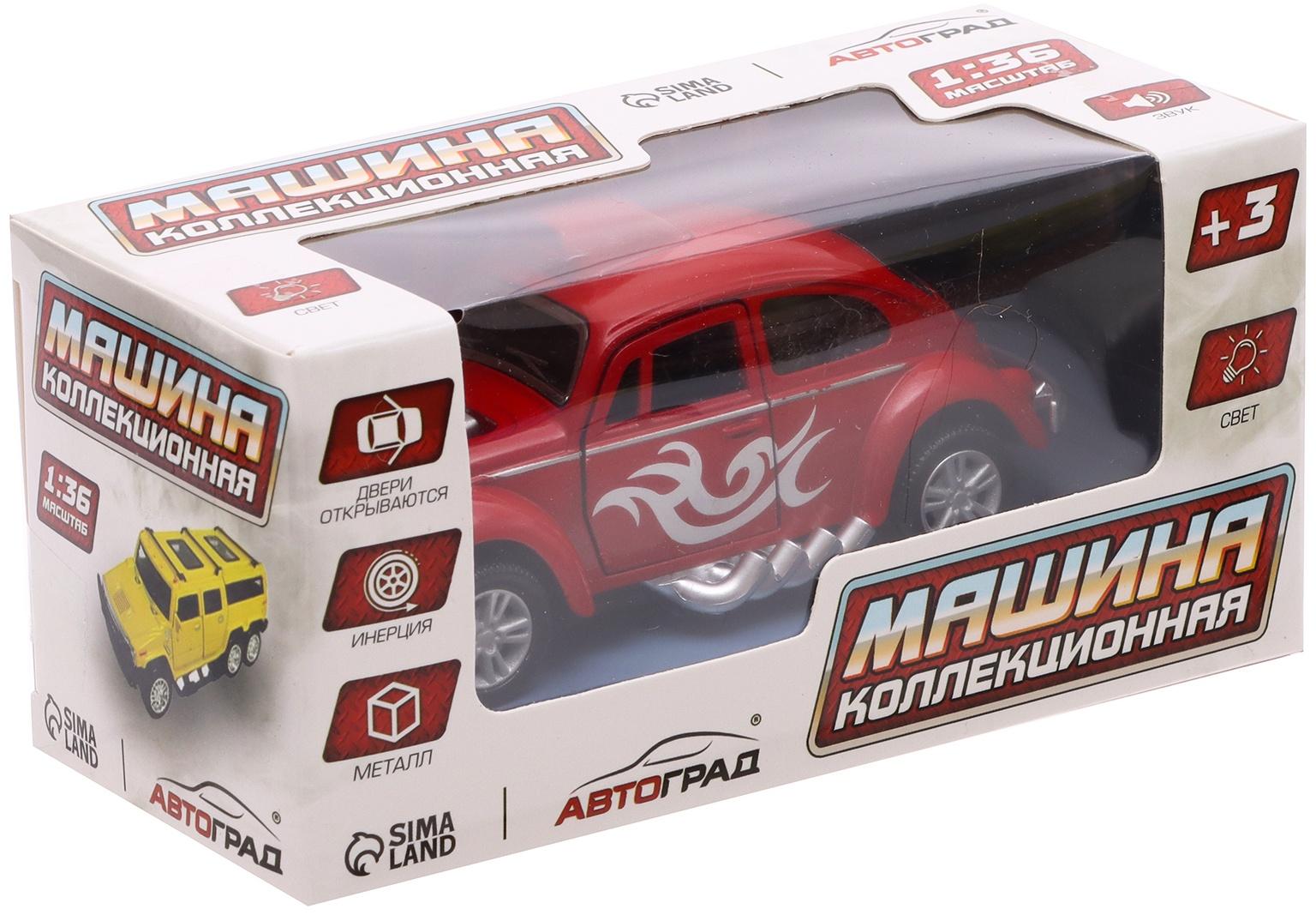 АВТОГРАД Машина металлическая 