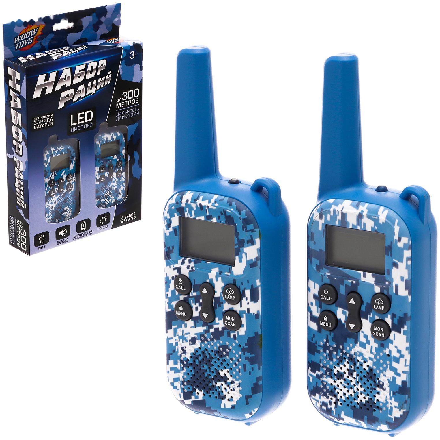 Набор раций 