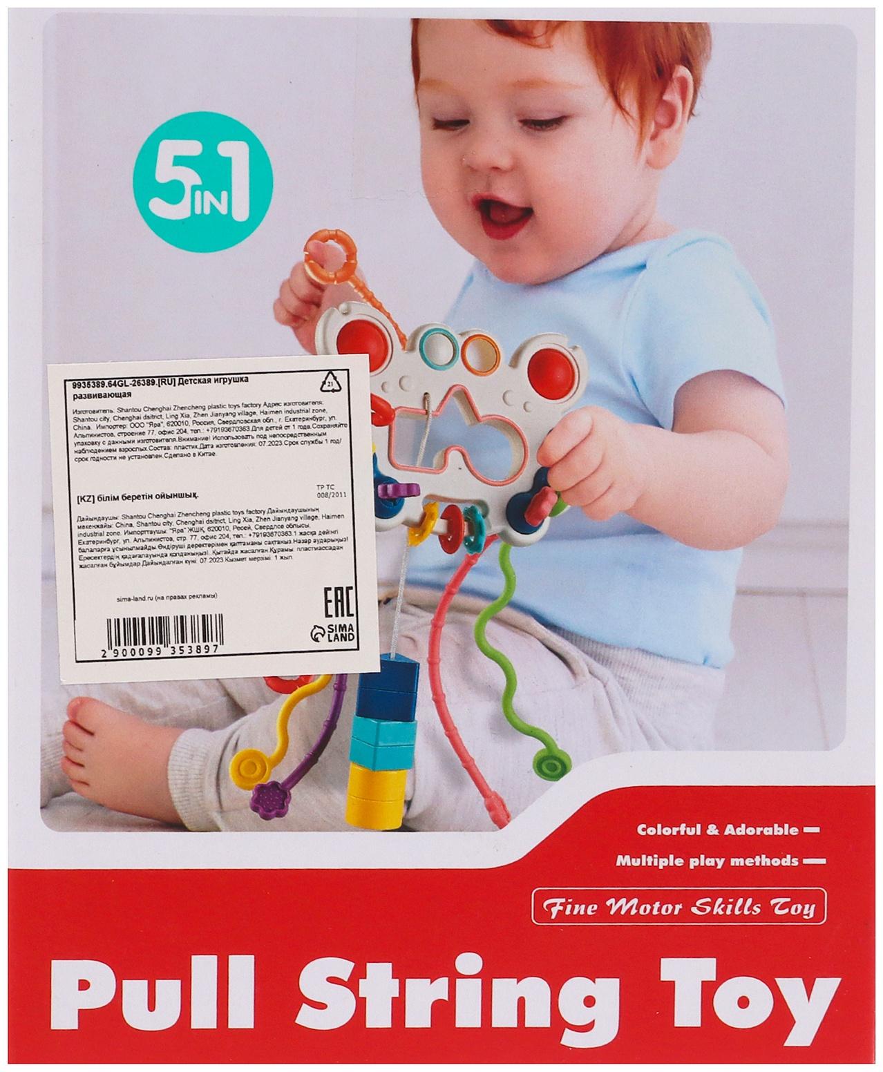 Игрушка развивающая 