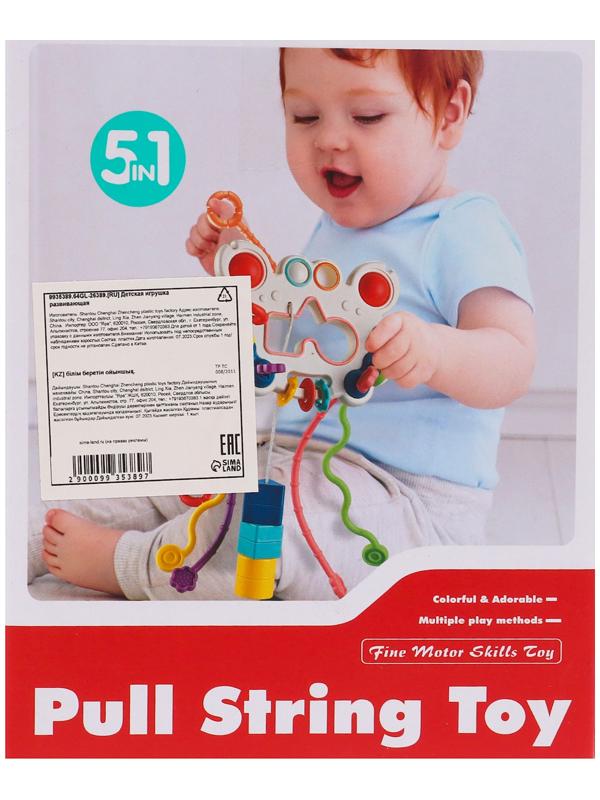 Игрушка развивающая 