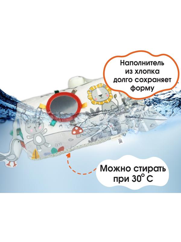 Развивающая подушечка «Зверята», Крошка Я