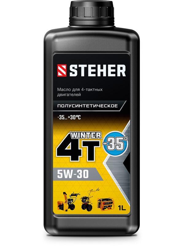STEHER 4Т-5W30, 1 л, зимнее полусинтетическое масло для 4-тактных двигателей (76012-1)