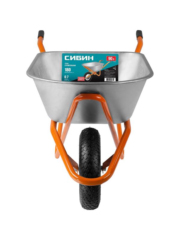 Тачка строительная одноколесная СИБИН СТ-12 90 л 180 кг