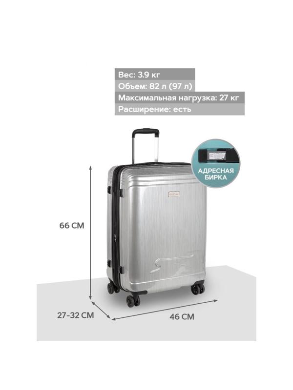 Чемодан Р1936 (3-ой) Grey серый (24) пластик ABS средний