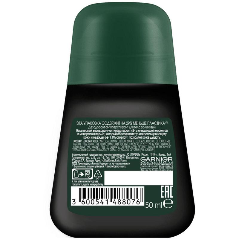 Дезодорант-антиперспирант Garnier ролик Men 6в1 защита 48ч, муж, 50мл