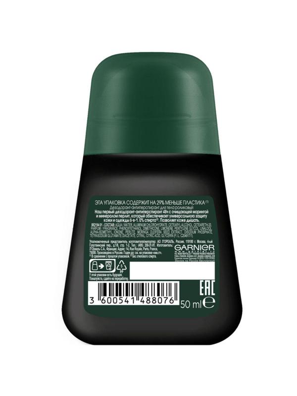 Дезодорант-антиперспирант Garnier ролик Men 6в1 защита 48ч, муж, 50мл