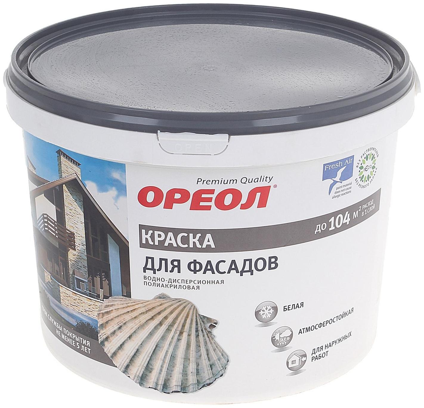 Краска водно-дисперсионная Ореол для наружных работ 13 кг