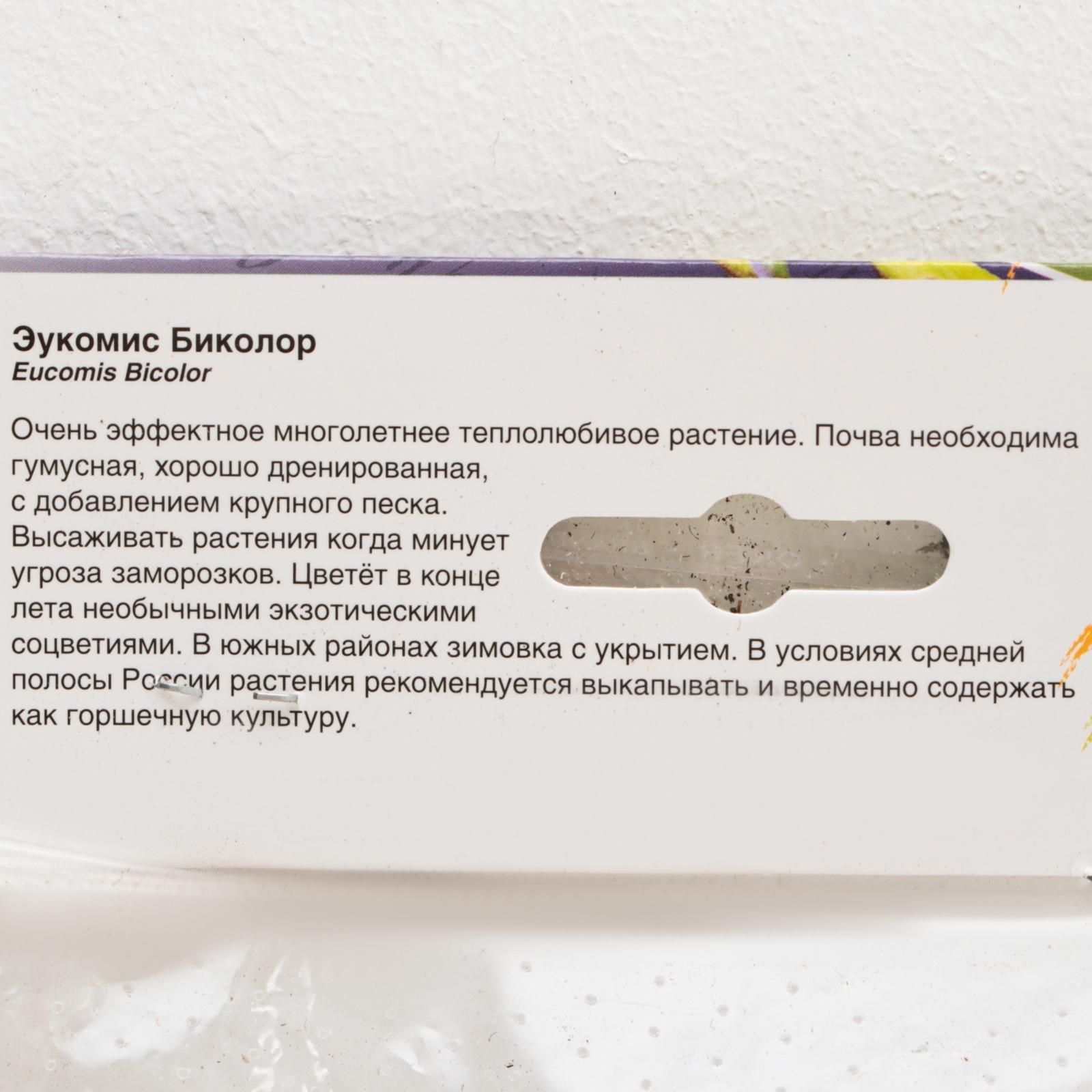 ЭУКОМИС БИКОЛОР р-р 12/14, 2 шт